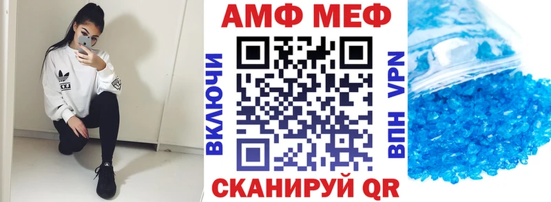 АМФЕТАМИН 97%  Новая Ляля 