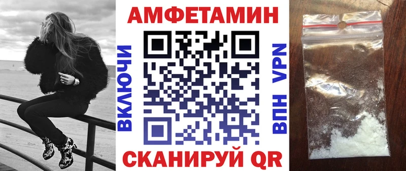 АМФЕТАМИН VHQ Новая Ляля