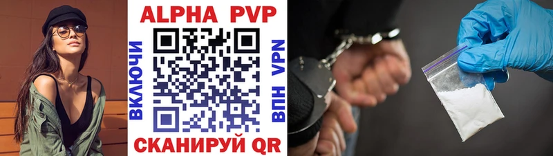 A PVP Crystall  площадка официальный сайт  Новая Ляля  купить наркотик 