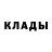 Кетамин VHQ Soda kas