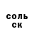 APVP Соль Darya Prutova