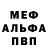 АМФЕТАМИН VHQ Opa Pereira