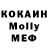 Кодеиновый сироп Lean Purple Drank Manager Nva