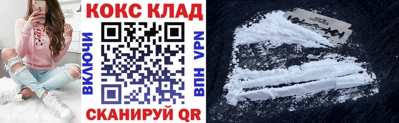 Кокаин Колумбийский Новая Ляля