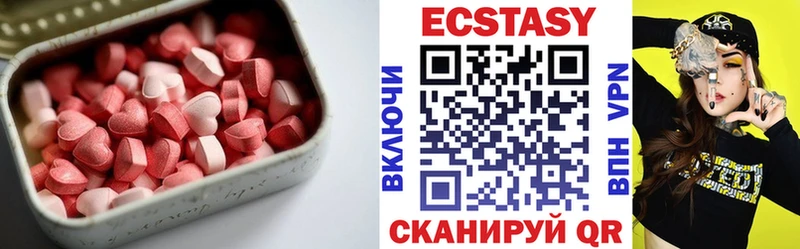 Ecstasy XTC  Новая Ляля 