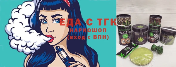 МДМА Новокубанск