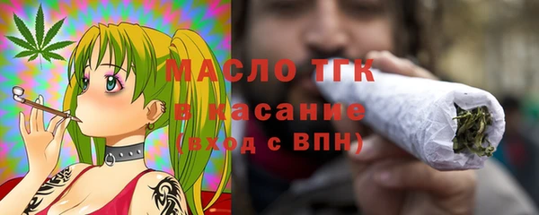МДМА Новокубанск