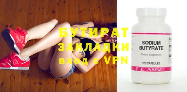 скорость mdpv Болотное