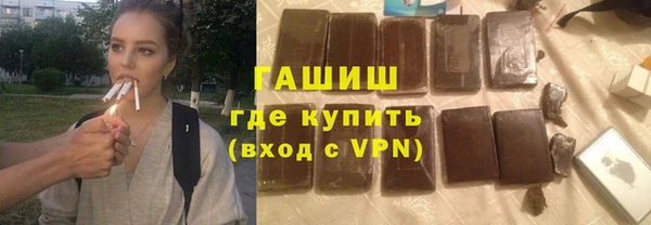 МДМА Новокубанск