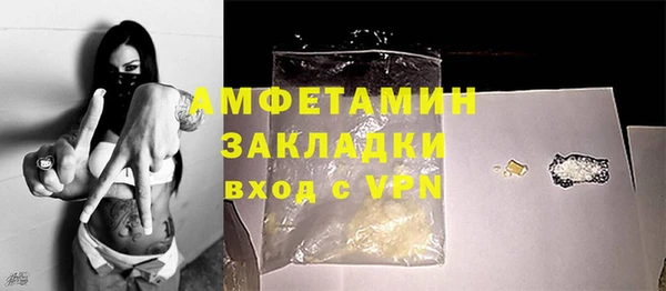 2c-b Новозыбков