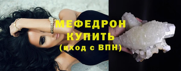 МДМА Новокубанск