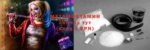 МДМА Новокубанск