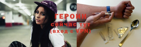 2c-b Новозыбков