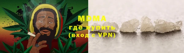 МДМА Новокубанск