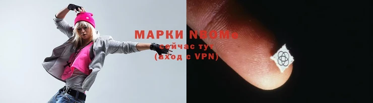 МДМА Новокубанск