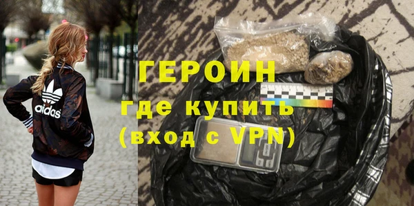 МДМА Новокубанск