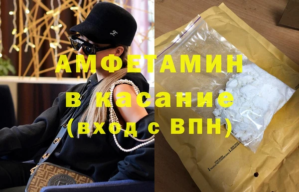 2c-b Новозыбков