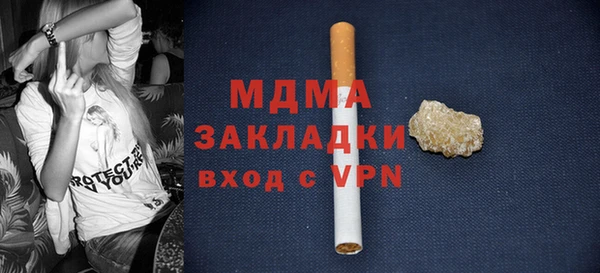 2c-b Новозыбков