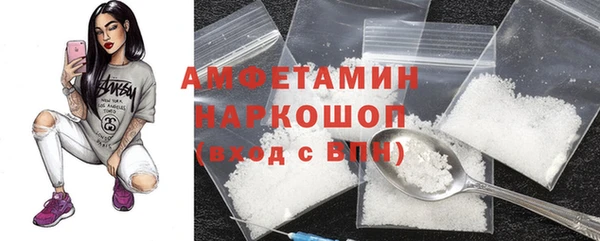скорость mdpv Болотное