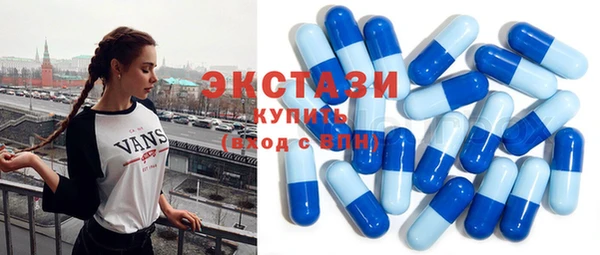 МДМА Новокубанск