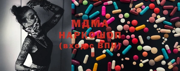 МДМА Новокубанск