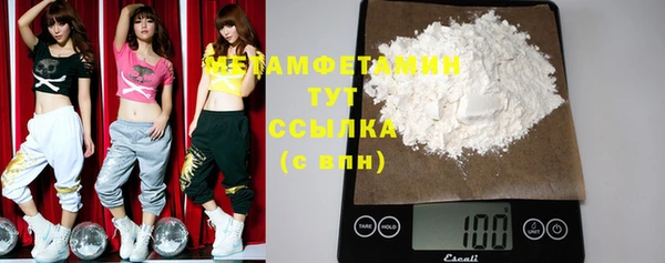 МДМА Новокубанск