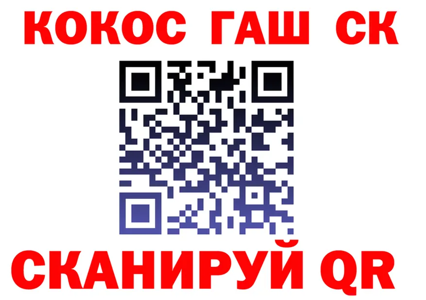 Кокаин 98% сайт площадка blacksprut Новая Ляля