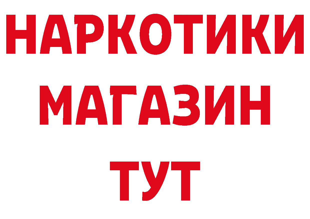 АМФ 98% зеркало сайты даркнета hydra Новая Ляля