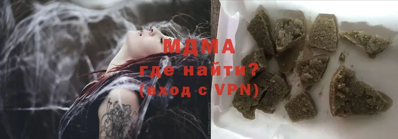 omg ССЫЛКА  Новая Ляля  MDMA Molly 