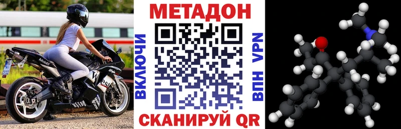 где купить наркотик  Новая Ляля  Метадон methadone 