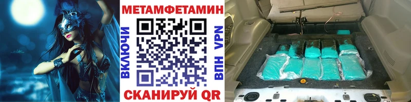МЕТАМФЕТАМИН Декстрометамфетамин 99.9%  Новая Ляля 