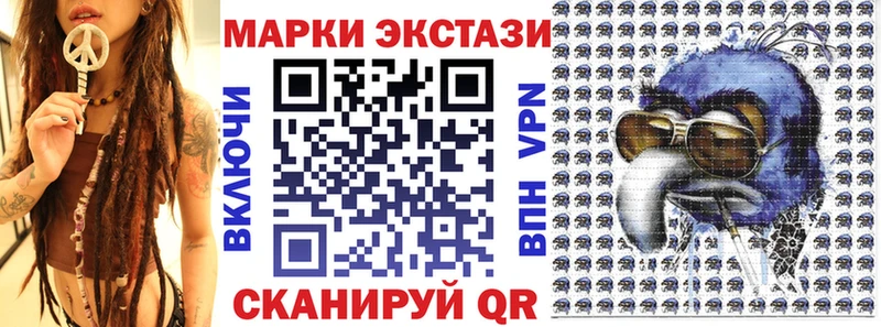 кракен ссылки  Новая Ляля  Марки N-bome 1500мкг 
