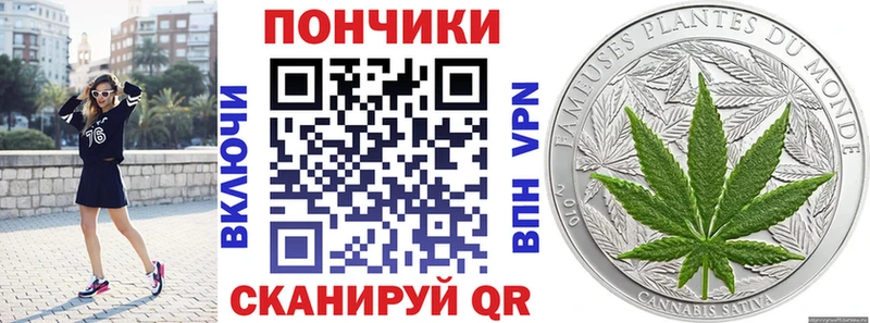 площадка Telegram  Новая Ляля  Бошки Шишки конопля 